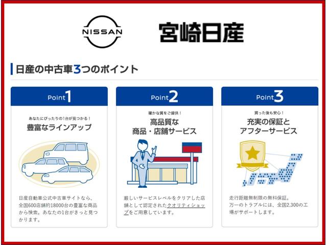エクストレイル ２．０　２０Ｘ　２列車　ナビ／ＴＶ　車線逸脱警報　Ｂカメラ　インテリキー　Ａストップ　ＬＥＤライト　アルミホイール　ＥＴＣ　Ｄレコ　ナビ・ＴＶ　エアコン　メモリーナビ　盗難防止システム　キーレスエントリー　ワンセグテレビ　ＡＢＳ（22枚目）