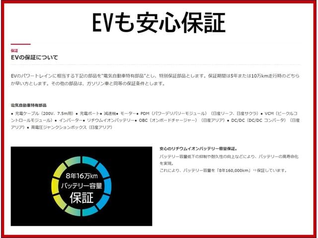 エクストレイル ２．０　２０Ｘ　２列車　ナビ／ＴＶ　車線逸脱警報　Ｂカメラ　インテリキー　Ａストップ　ＬＥＤライト　アルミホイール　ＥＴＣ　Ｄレコ　ナビ・ＴＶ　エアコン　メモリーナビ　盗難防止システム　キーレスエントリー　ワンセグテレビ　ＡＢＳ（35枚目）