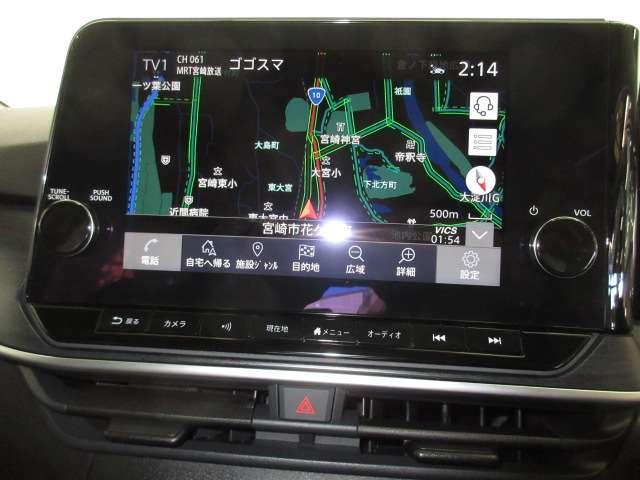 ノート 1.2 AUTECH クロスオーバー ディスプレイオーディオ スマートキ 踏み間違い衝突防止アシスト LDA アダクティブクルーズ LEDヘッドランプ バックカメラ フルオートエアコン アルミホイール メモリーナビ ABS ETC アイドリングストップ(10枚目)