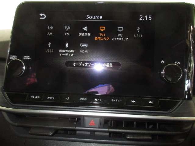 ノート 1.2 AUTECH クロスオーバー ディスプレイオーディオ スマートキ 踏み間違い衝突防止アシスト LDA アダクティブクルーズ LEDヘッドランプ バックカメラ フルオートエアコン アルミホイール メモリーナビ ABS ETC アイドリングストップ(11枚目)