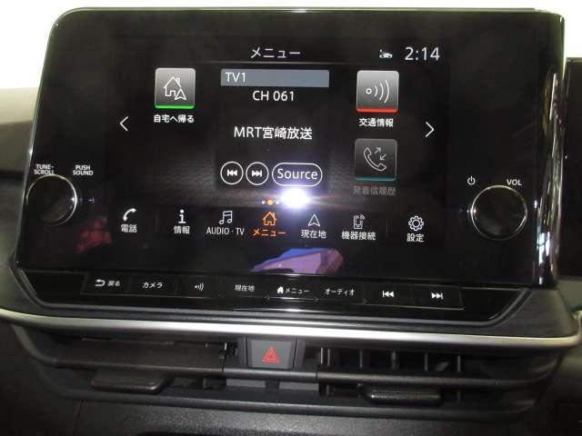 ノート 1.2 AUTECH クロスオーバー ディスプレイオーディオ スマートキ 踏み間違い衝突防止アシスト LDA アダクティブクルーズ LEDヘッドランプ バックカメラ フルオートエアコン アルミホイール メモリーナビ ABS ETC アイドリングストップ(12枚目)