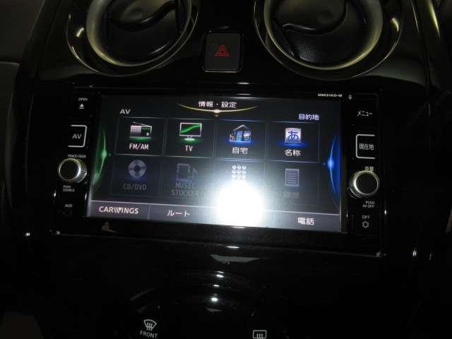 ノート 1.2 e-POWER X ナビ/TV 記録簿付 レーンキープ AUTOエアコン 1オーナー ナビTV 運転席エアバッグ キーレスエントリー パワーウィンドウ パワステ メモリーナビ ABS ワンセグ エマジェンシーブレーキ スマキ-(12枚目)