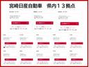 1.2 e-POWER X 1年間ワイド保証付き 360°カメラ 運転席助手席エアバック AUTOエアコン 1オーナー ナビTV AW 運転席エアバッグ キーレスエントリー ETC車載器 パワーウィンドウ パワステ メモリーナビ サイドエアバッグ(24枚目)