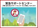 1.2 e-POWER X 1年間ワイド保証付き 360°カメラ 運転席助手席エアバック AUTOエアコン 1オーナー ナビTV AW 運転席エアバッグ キーレスエントリー ETC車載器 パワーウィンドウ パワステ メモリーナビ サイドエアバッグ(33枚目)