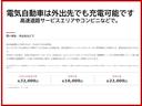 1.2 e-POWER X 1年間ワイド保証付き 360°カメラ 運転席助手席エアバック AUTOエアコン 1オーナー ナビTV AW 運転席エアバッグ キーレスエントリー ETC車載器 パワーウィンドウ パワステ メモリーナビ サイドエアバッグ(37枚目)