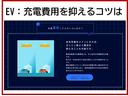 1.2 e-POWER X 1年間ワイド保証付き 360°カメラ 運転席助手席エアバック AUTOエアコン 1オーナー ナビTV AW 運転席エアバッグ キーレスエントリー ETC車載器 パワーウィンドウ パワステ メモリーナビ サイドエアバッグ(42枚目)