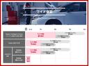 1.6 16X-3R 新車保証継承 パワステ パワーウインドウ ワンセグ AC アイドリングストップ バックカメラ エアバッグ Wエアバック ETC ABS メモリーナビ キーフリー(27枚目)