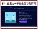 ｅ＋　Ｘ　クルーズコントロール　ＬＥＤライト　ＥＴＣ　インテリキー　バックカメラ　メモリーナビ　オートエアコン　サイドエアバック　Ｗエアバック　ＡＷ　ナビＴＶ　キーフリー　ＡＢＳ　ワンセグＴＶ　イモビライザー（43枚目）