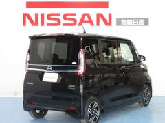 宮崎日産では綺麗な中古車をお客様にお届け致します！ 2