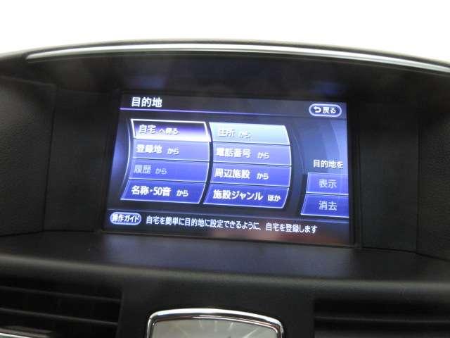 フーガハイブリッド 3.5 スマートキーPスタート プリクラッシュ メモリーナビ ワンセグTV パワーステアリング ABS エアバッグ ETC キーレス エアコン PW ナビ&TV アラウンドカメラ(16枚目)