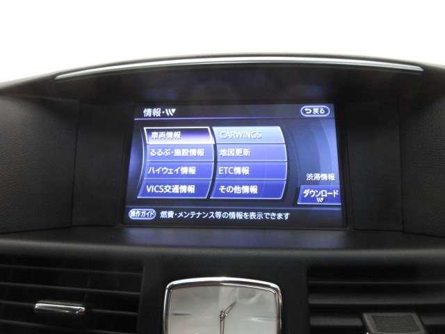 フーガハイブリッド 3.5 スマートキーPスタート プリクラッシュ メモリーナビ ワンセグTV パワーステアリング ABS エアバッグ ETC キーレス エアコン PW ナビ&TV アラウンドカメラ(20枚目)