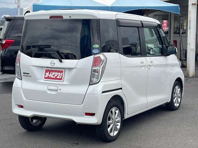 日産 デイズルークス