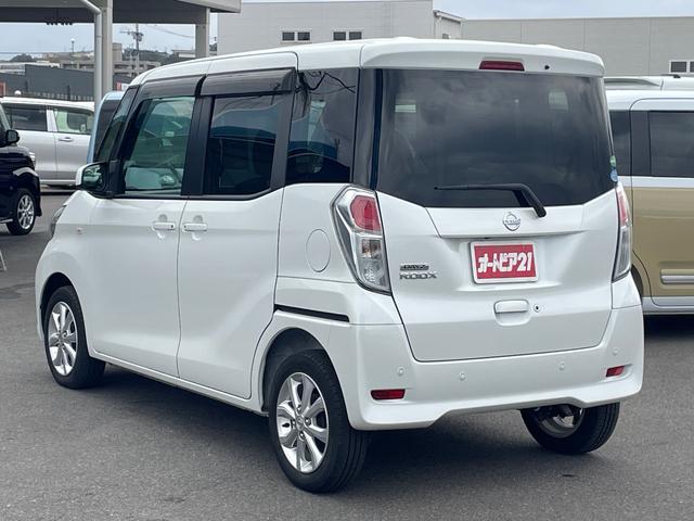 日産 デイズルークス