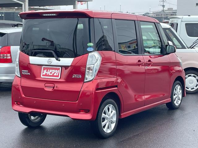 日産 デイズルークス