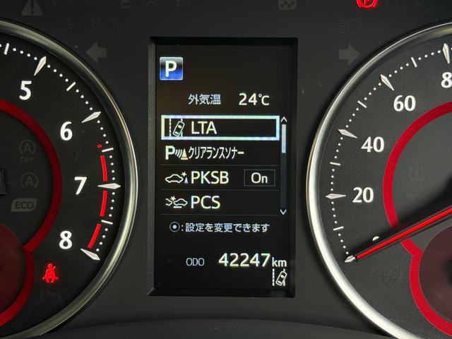アルファード 2.5S 両側電動・9型純正DSPオーディオ・ナビ・フルセグTV・バックカメラ・DVD/CD/BT・12.1型純正リアモニター・ステアリモコン・ETC・プッシュスター(23枚目)