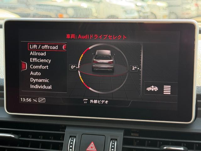 Ｑ５ ４５ＴＦＳＩクワトロ　スポーツ　ＭＯＰ：Ｓラインパッケージ・アシスタンスパッケージ・マトリクスＬＥＤヘッドライトパッケージ・アダプティブエアサスペンション（21枚目）