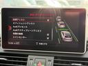 ４５ＴＦＳＩクワトロ　スポーツ　ＭＯＰ：Ｓラインパッケージ・アシスタンスパッケージ・マトリクスＬＥＤヘッドライトパッケージ・アダプティブエアサスペンション（23枚目）