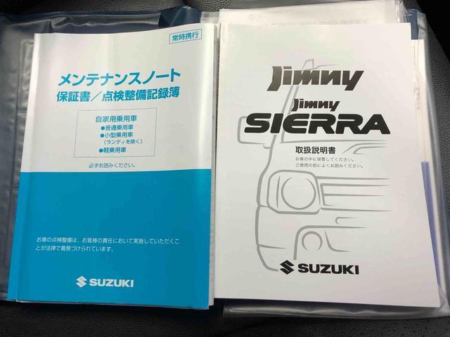 ジムニー ランドベンチャー　エアコン　パワステ　パワーウィンド　エアバック　ＡＢＳ　電動ドアミラー　アルミホイール（53枚目）