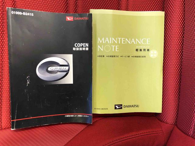 コペン セロ　エアコン　パワステ　パワーウィンド　エアバック　ＡＢＳ　キーフリー　電動ドアミラー　アルミホイール（52枚目）