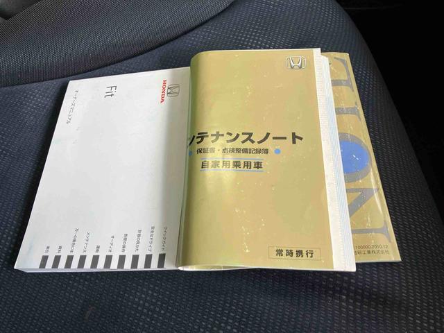 フィット Ｇスマートセレクション　エアコン　パワステ　パワーウィンド　エアバック　ＡＢＳ　キーフリー　電動ドアミラー　アルミホイール（54枚目）
