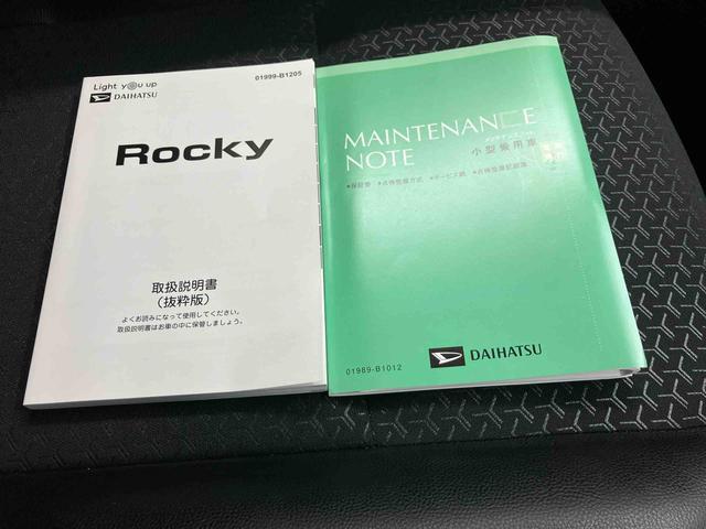 ダイハツ ロッキー