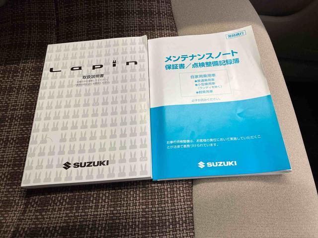 アルトラパン Ｘ　バックカメラ　キーフリー　オートエアコン　運転席／助手席エアバック　ＡＢＳ　電動ドアミラー（54枚目）