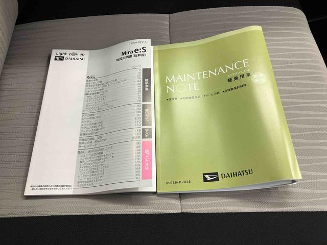 ミライース Ｌ　ＳＡＩＩＩ　スマートアシスト搭載　キーレスエントリー　ＡＢＳ（54枚目）