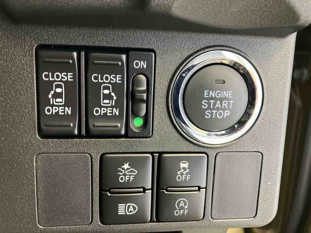 ウェイク ＧターボリミテッドＳＡＩＩＩ　スマートアシスト搭載　パノラマモニター対応　後席両側電動スライドドア　オートエアコン　オートライト　キーフリー　アイドリングストップ　ＡＢＳ　電動ドアミラー（39枚目）