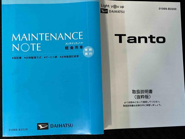 タント カスタムＸ　スマートアシスト搭載　バックカメラ付き　後席両側電動スライドドア　オートエアコン　オートライト　キーフリー　アイドリングストップ　ＡＢＳ　電動ドアミラー（65枚目）