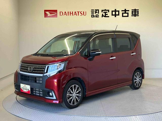 ムーヴ カスタム X スマートアシスト搭載 バックカメラ付き オートエアコン オートライト キーフリー アイドリングストップ ABS 電動ドアミラー(7枚目)