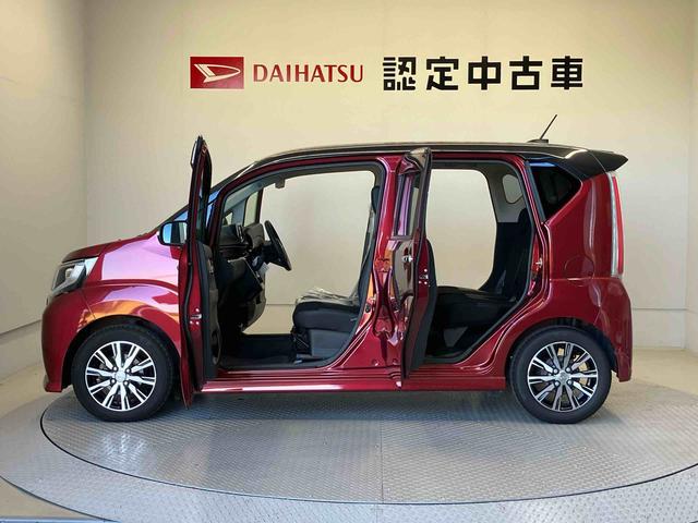 ムーヴ カスタム X スマートアシスト搭載 バックカメラ付き オートエアコン オートライト キーフリー アイドリングストップ ABS 電動ドアミラー(54枚目)