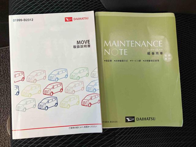 ムーヴ カスタム X スマートアシスト搭載 バックカメラ付き オートエアコン オートライト キーフリー アイドリングストップ ABS 電動ドアミラー(56枚目)