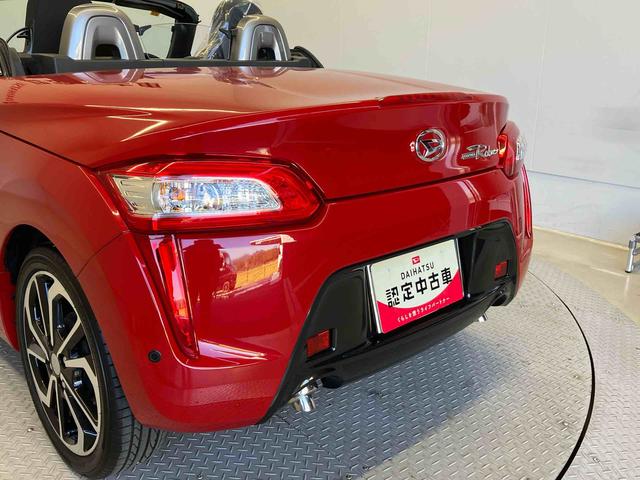 コペン ローブ バックカメラ付き オートエアコン オートライト キーフリー アイドリングストップ(49枚目)