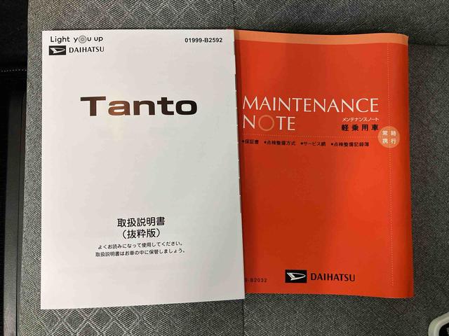 タント Ｌ　スマートアシスト搭載　バックカメラ付き　後席両側スライドドア　オートエアコン　オートライト　キーフリー　アイドリングストップ　ＡＢＳ　電動ドアミラー（57枚目）