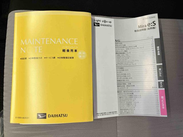 ミライース X SAIII スマートアシスト搭載 バックカメラ付き オートライト アイドリングストップ ABS 電動ドアミラー キーレスエントリー(56枚目)