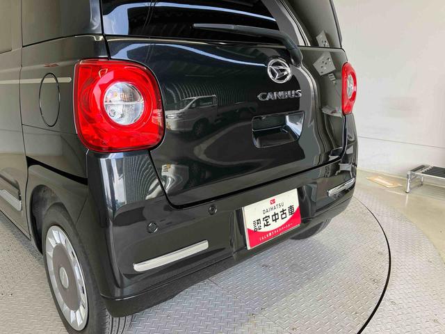 ムーヴキャンバス セオリーＧターボ　スマートアシスト搭載　後席両側電動スライドドア　パノラマモニター対応　オートエアコン　オートライト　キーフリー　アイドリングストップ　ＡＢＳ　電動ドアミラー（56枚目）