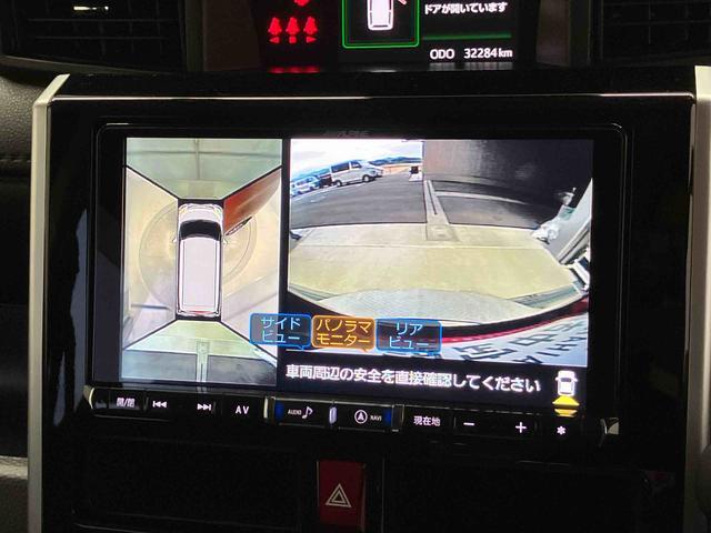 トール カスタムＧ　ＳＡＩＩＩ　スマートアシスト搭載　後席両側電動スライドドア　パノラマモニター対応　オートエアコン　オートライト　キーフリー　アイドリングストップ　電動ドアミラー（24枚目）