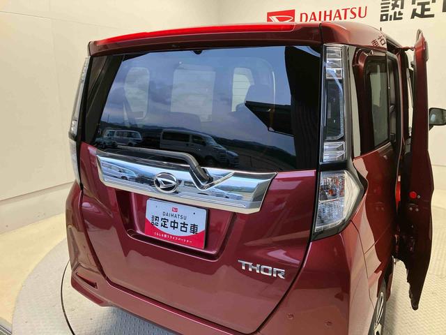 トール カスタムＧ　ＳＡＩＩＩ　スマートアシスト搭載　後席両側電動スライドドア　パノラマモニター対応　オートエアコン　オートライト　キーフリー　アイドリングストップ　電動ドアミラー（59枚目）