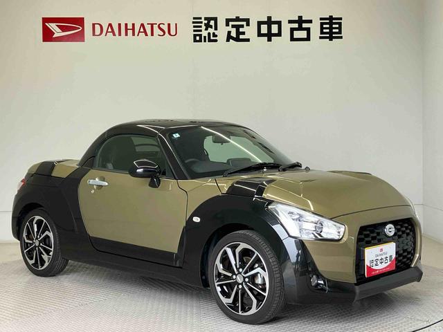 初度登録から３６ヶ月未満で走行距離６万キロ未満のダイハツの中古車は、新車保証を２年間延長することができる、「まごころ保証プラスα」を７，９２０円という低価格でお付けすることができます。