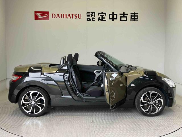 【安心】をお届けするため、熊本ダイハツでは自信を持ってお勧めできる車両のみをラインナップしています。