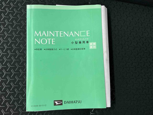 ロッキー プレミアムG HEV スマートアシスト搭載 パノラマモニター対応 ハイブリッド車 オートエアコン オートライト キーフリー 電動ドアミラー(58枚目)