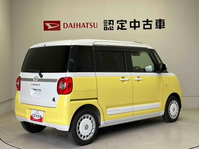 ご購入方法も、現金払いやクレジット、又中古車の新しい買い方、残価設定型クレジット「ワンダフルクレジット」もご用意しております。初度登録から３年未満のお車は低金利で月々のお支払いがラクになるプランです。