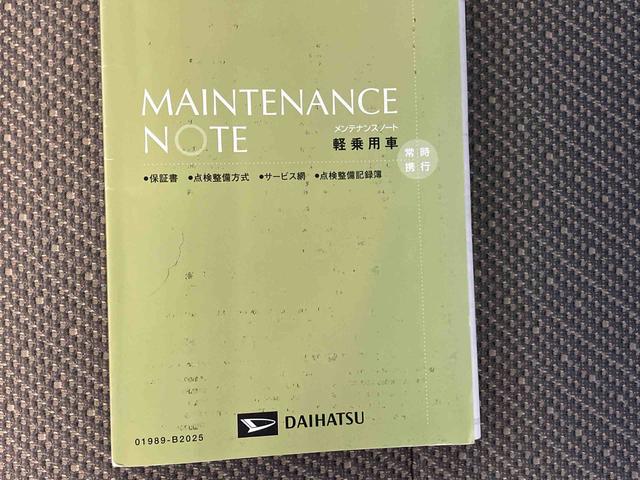 タント Ｌ　ＳＡＩＩＩ　スマートアシスト搭載　バックカメラ付き　後席両側スライドドア　アイドリングストップ　キーレスエントリー　電動ドアミラー（62枚目）