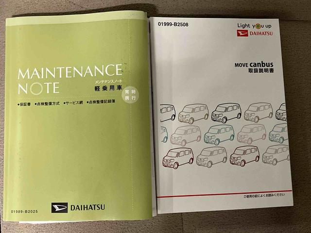 最後までご覧いただき誠にありがとうございました！少しでもご興味を持たれましたら、お車がなくなる前にぜひ、一度お問い合わせください♪