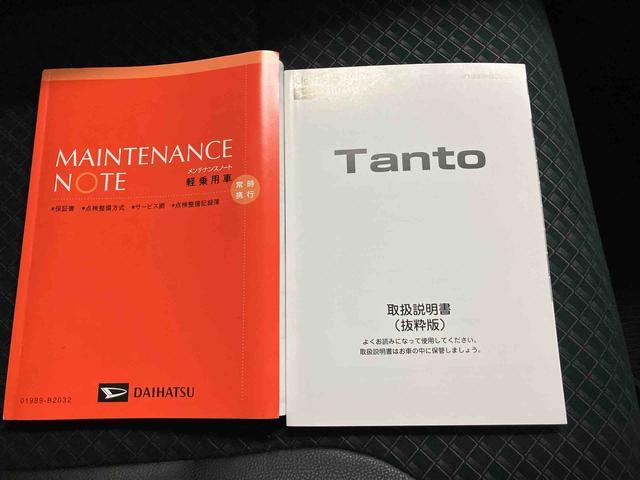 タント カスタムＸ　スマートアシスト搭載　後席両側電動スライドドア　バックカメラ付き　オートエアコン　オートライト　キーフリー　アイドリングストップ　ＡＢＳ　電動ドアミラー（57枚目）