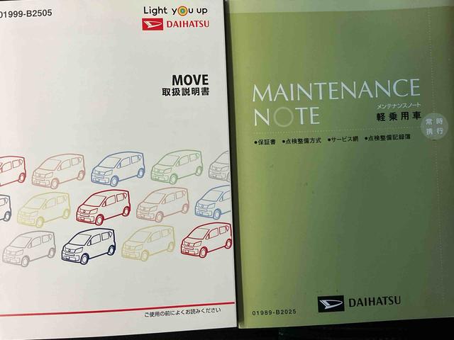最後までご覧いただき誠にありがとうございました！少しでもご興味を持たれましたら、お車がなくなる前にぜひ、一度お問い合わせください♪