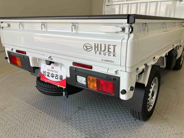 ハイゼットトラック スタンダード スマートアシスト搭載 オートライト エアコン パワステ(50枚目)