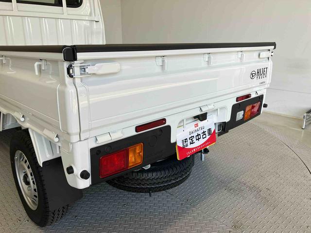 ハイゼットトラック スタンダード スマートアシスト搭載 オートライト エアコン パワステ(51枚目)