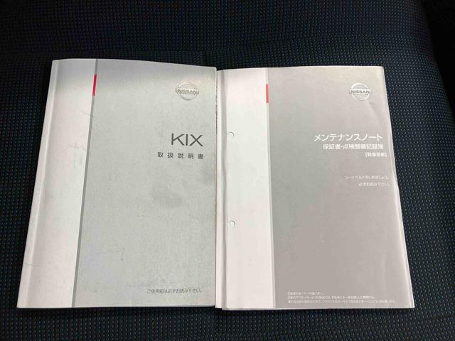 キックス ＲＸ（54枚目）