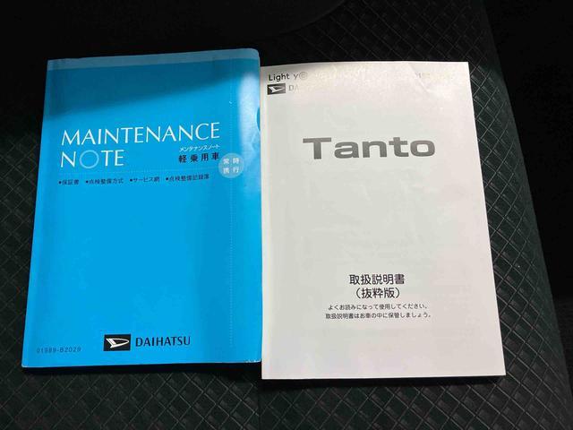 タント カスタムXスタイルセレクション スマートアシスト搭載 後席両側電動スライドドア バックカメラ付き オートエアコン オートライト キーフリー アイドリングストップ ABS 電動ドアミラー(56枚目)